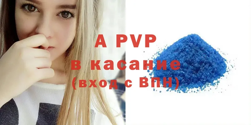 Alpha PVP СК КРИС  Старая Купавна 