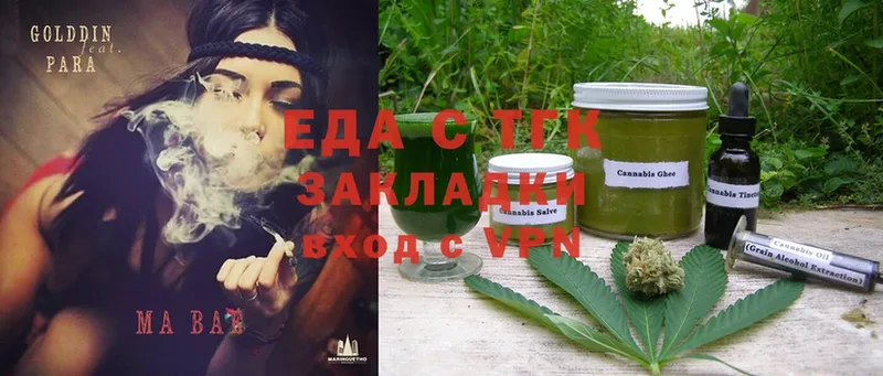 Canna-Cookies марихуана  hydra вход  Старая Купавна  цена наркотик 