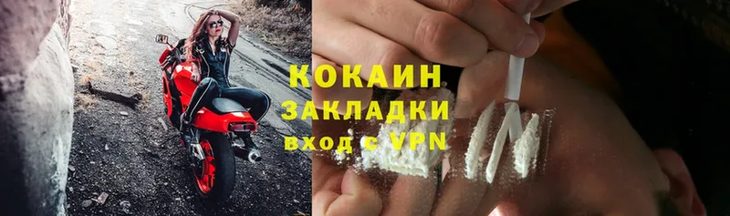 Cocaine Перу  даркнет сайт  blacksprut рабочий сайт  Старая Купавна 