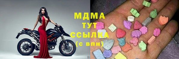 спиды Бугульма