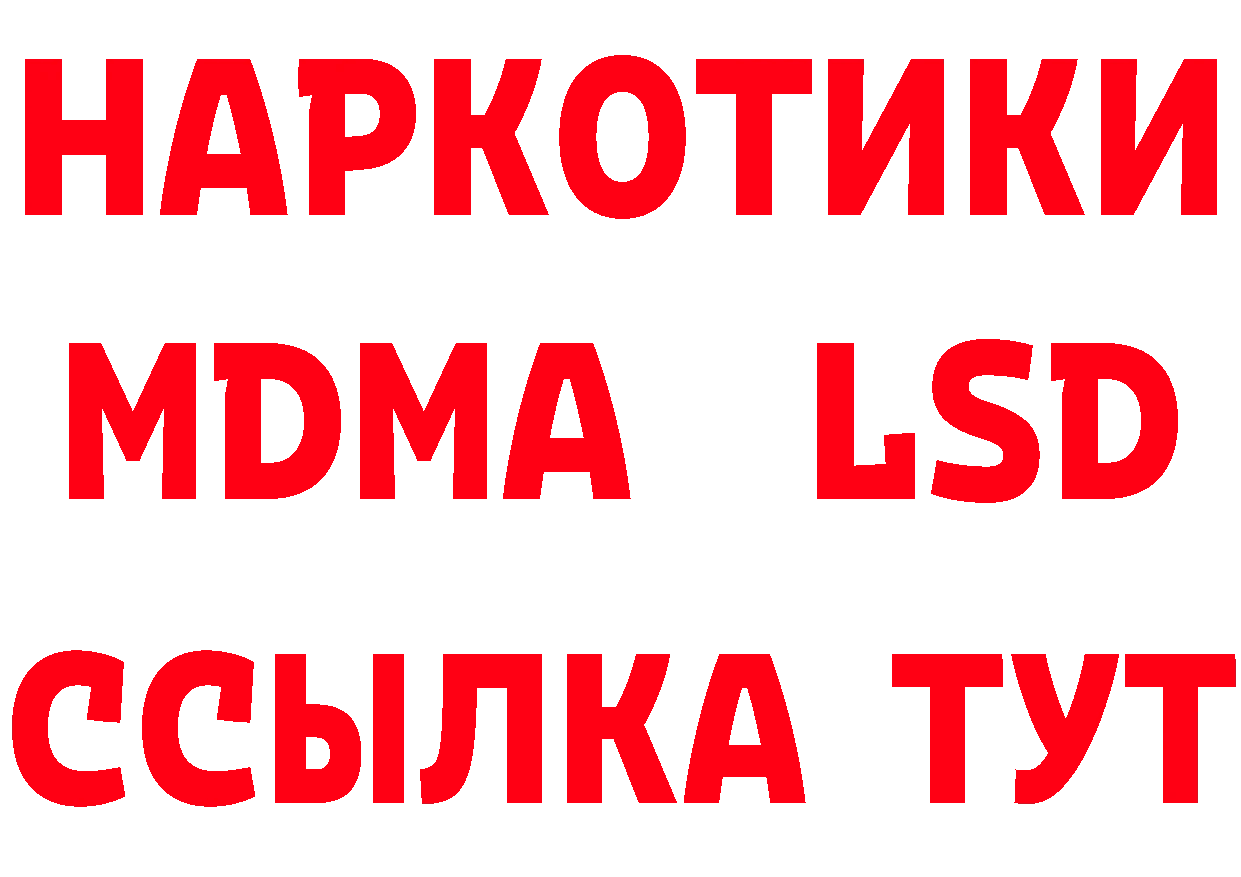 Кокаин VHQ зеркало даркнет мега Старая Купавна